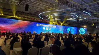 2018年保密技術交流大會暨產品博覽會隆重開幕，共筑信息安全新防線